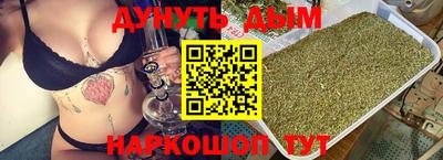 бутик Балашиха