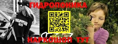 бутик Балашиха