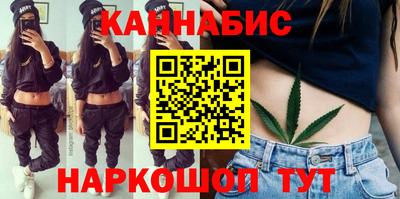 бутик Балашиха