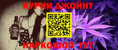 бутик Балашиха