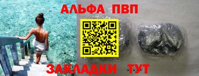 каннабис Абакан