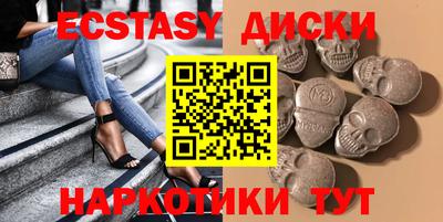 спиды Балахна