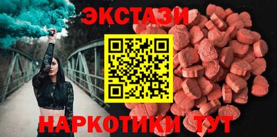 бутик Балашиха