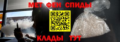 молекула духа Будённовск