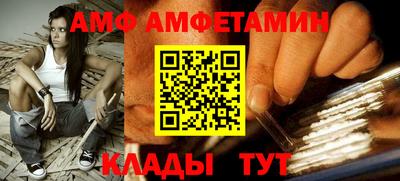 метадон Апшеронск