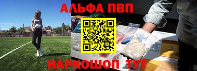 прущая мука Аргун