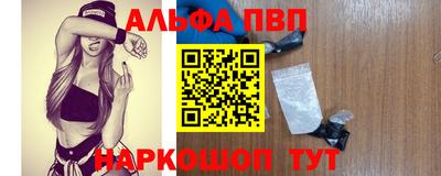 бутик Балашиха
