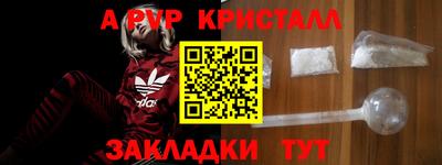 бутик Балашиха