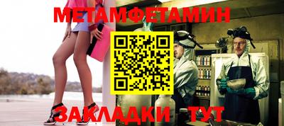 метадон Апшеронск