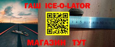 спиды Балахна