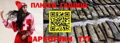 прущая мука Аргун