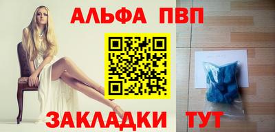 метадон Апшеронск