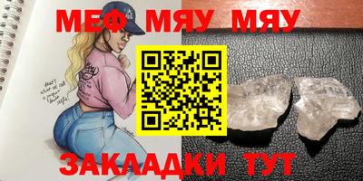 МДПВ Балаково
