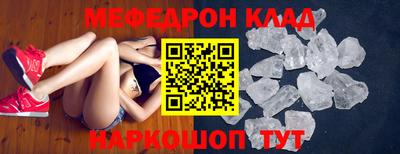 бутик Балашиха