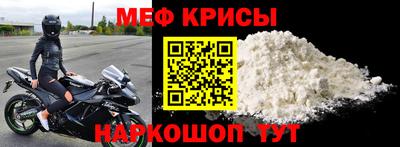 прущая мука Аргун