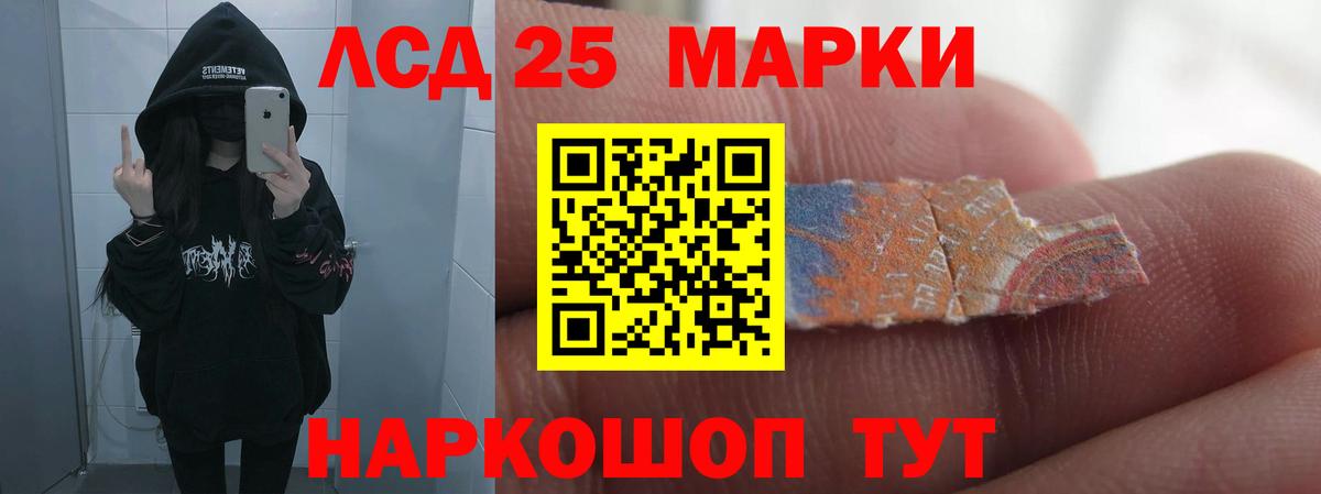 Бузулук  ЛСД экстази  Вход с VPN  ЛСД экстази кислота  ЛСД экстази ecstasy 