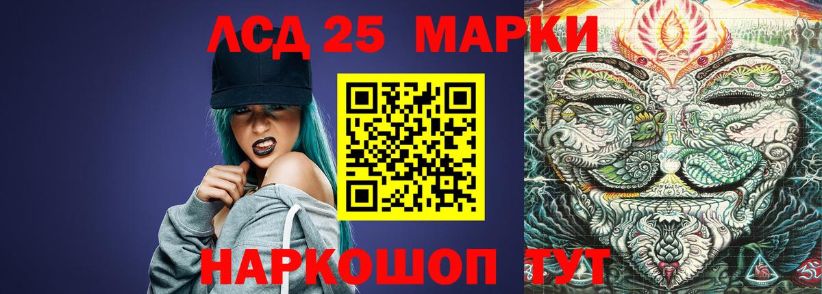 Лсд 25 экстази кислота Бузулук