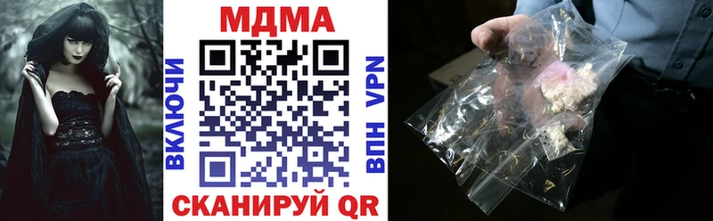 MDMA VHQ  Бузулук 