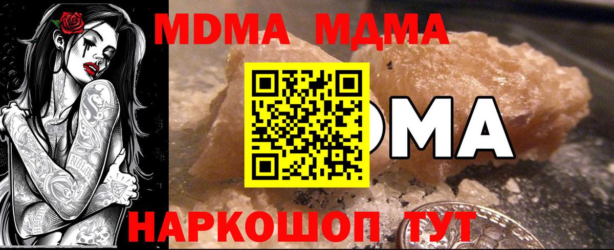 Марки  Лсд 25  Купить наркоту  Мед  Кокаин  Бузулук  Вход с VPN  Конопля  Меф  Плюхи  Бошки Шишки 
