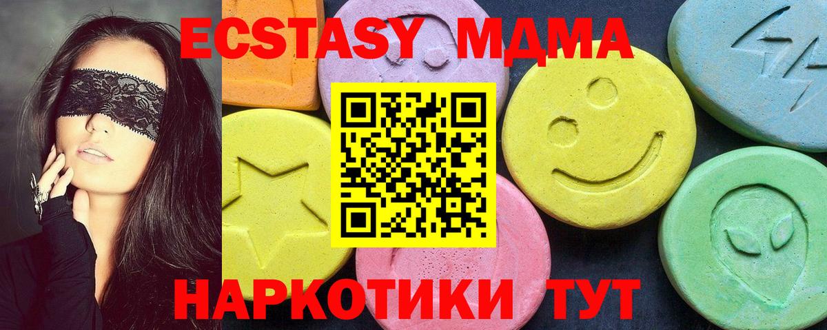 MDMA  Бузулук  МДМА VHQ  МДМА Molly 