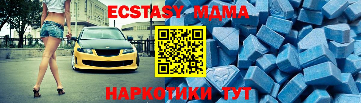 МДМА молли Бузулук