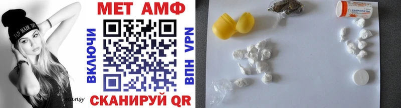 Первитин Methamphetamine  Бузулук 