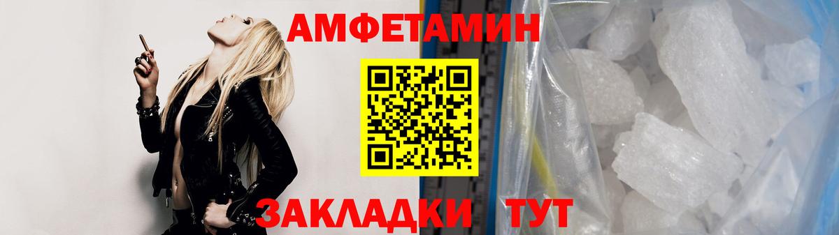 Первитин кристалл Бузулук