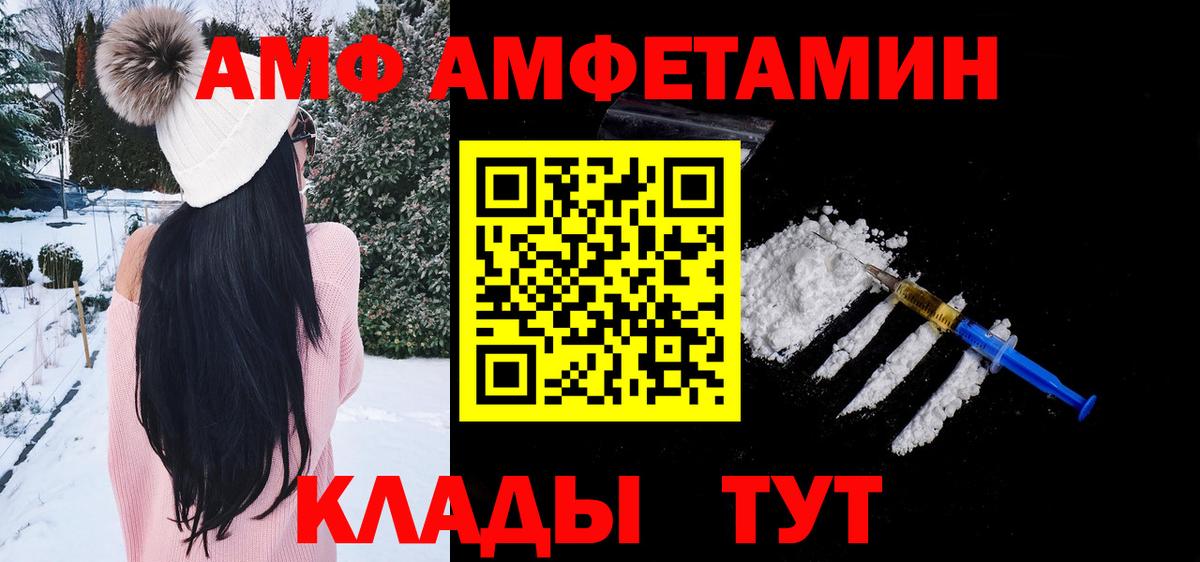 Метамфетамин мет  Метамфетамин мет  Бузулук  Вход с VPN 