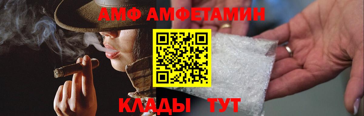 Метамфетамин пудра Бузулук