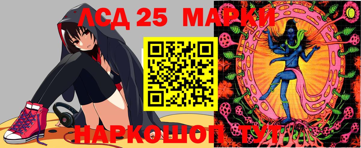 Марки N-bome 1,5мг Бузулук