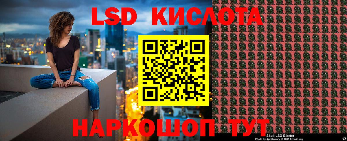 Марки N-bome 1500мкг Бузулук