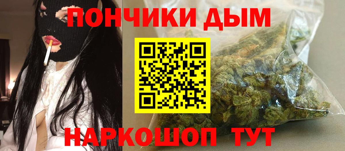 Канабис тримм  Марихуана гибрид  Бузулук  Вход с VPN  Бошки марихуана планчик 