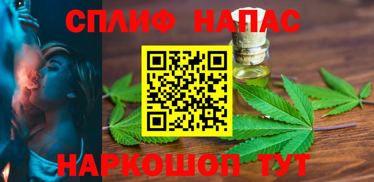 Бошки марихуана конопля  Каннабис White Widow  Бузулук  Марихуана ГИДРОПОН 
