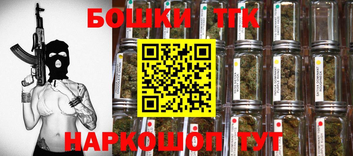 Бошки марихуана SATIVA & INDICA Бузулук